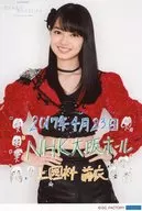 Angelm / 上國料 萌衣 / 4/23 (Sun) NHK Osaka Hall / "Angelm Concert Tour 2017 Spring ~ Something That Changes ~ Something That Doesn't Change ~" Venue Limited Daily A5 Wide Size Official photo