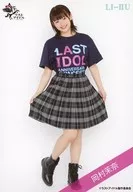 Last idol / Mana Okamura / Whole body / Last idol Family Random Official photo 
