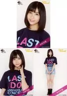 ◇ Love Cocchi / nakamura 守里 / Last Idol Family Random Photo  3 tipos de conjunto completo