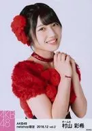 村山彩希/上半身/AKB48 2018年12月度net shop限定个别生写真vol.2