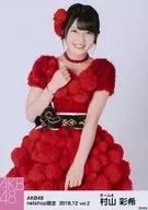 Yuiri Murayama / Above the Knees / AKB48 December 2018 net shop only individual Official photo vol. 2