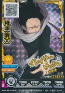 BHA-15-034 [SUR] : Kenta Aizawa