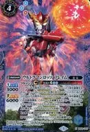 PB18-U03 [X] : ULTRAMAN Rosso Flame