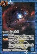 PB18-U07[X]:M78星云