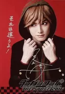 ☆本鄉奏多(苗木誠)/親筆籤名・留言・豐胸・罩衣・角色攝影/演出本鄉奏多照片卡3種・清晰文件2種同時購入特典明信片