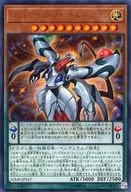 VJMP-JP157 [Ultra Rare] : Godeyes Phantom Dragon