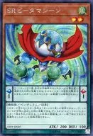 19PP-JP007[SE]：SRビーダマシーン