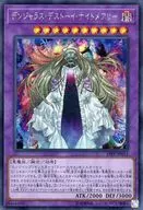 19PP-JP012 [SE] : Dangerous デストーイ Night Mary