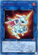 19PP-JP006 [20 thSE] : Reincarnated Animal Aluminum Large
