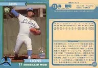67[常规卡]:森繁和