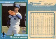 69[常規卡]:野村剋也
