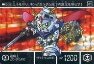 0-39[棱镜]:铠骑士高达F90