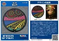 16-201-B001：富山市