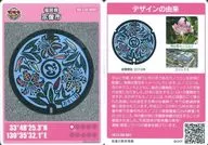 40-220-B001 : Munakata City