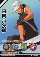 CT-01-048 [N] : Kojiro Hinata