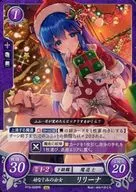 P15-009PR [PR] : Princess Lilina, a childhood friend