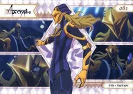 081 : アヴィケブロン