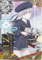 Z1改【クリスマスフレーム2018】