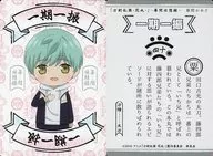 Shiju : Ippiki Ichifuri / [Theater entrance privilege]