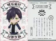 Shiroku : Kuniyuki Akashi / [Theater entrance privilege]