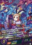 ex1-0005-SSR[SSR]：禁断のお正月少女 パンドラ