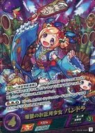 ex1-0006-SSR [SSR] : The New Year of Hope Girls Pandora