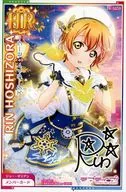 M-0459 [HR] : Rin Hoshizora / stirrer Sailor