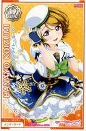 M-0466 [R] : Hanayo Koizumi / stirrer Sailor