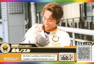 5-038 [☆]: Takao Noel
