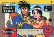 126 [Normal] : The moment of victory!