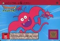 13正常:Meiji Dora键