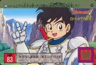34 Normal : Prince of Lole Shea