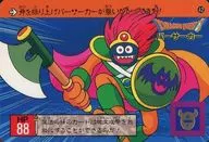 42 Normal : Berserker