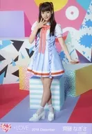 等愛(=LOVE)/齊藤Nagisa/全身/等愛(=LOVE)生寫真SET(POP)"2018.December>
