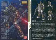 011[金属卡]:RGM-79SC吉姆·狙击手定制