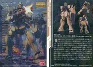 012[金属卡]:RGM-79G健身房命令(殖民地战争规格)