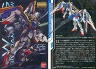 020 [Metallic Card] : XXXG-01W Wing Gundam EW