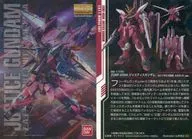 024[金属卡]ZGMF-X09A JUSTICE高达