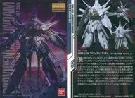 025[金屬卡]:ZGMF-X13A普羅維登斯高達