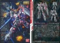 027[holo card]:RX-0独角兽高达