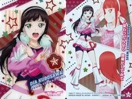 04 Normal : Diamond Kurosawa
