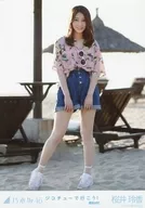 桜井玲香/全身/「ジコチューで行こう! 選抜ver.」 WebShop 限定個別生写真