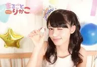 逢田梨香子/横型·丰胸·服装白色·右手草莓·柚子·室内/"整只梨香子逢田Birthday活动>明信片