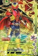 BR1-006 [LR] : MASKED RIDER KIVA Emperor form