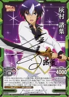 01-001b[プロモーションカード]：灰村 諸葉(石川界人直筆サイン入り)