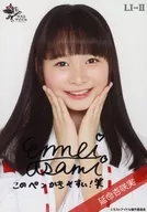 ☆ラストアイドル/延命杏咲実/直筆サイン入り・バストアップ/ラストアイドルファミリー ランダム生写真 ＜2期生巫女Ver.＞