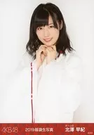 Saki Kitazawa / Bust up / 2019 AKB48 Fukubukuro Random Official photo