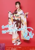 C : Yasuna Ijiri / 2019 January-rd [2019 Fukubukuro]