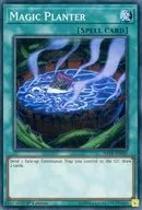 SHVA-EN055 Super Rare (SR) : Magic Planter
