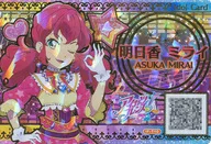 IF-T10 [-] : Mirai Asuka